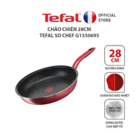 在飛比找蝦皮購物優惠-Tefal So Chef G 的底部不粘鍋1350695 