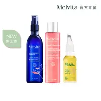 在飛比找momo購物網優惠-【Melvita 蜜葳特】Start Organic最強油水