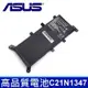 ASUS A555L C21N1347 X555LA X555LD X555 X555LN 電池