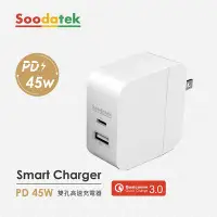 在飛比找Yahoo奇摩購物中心優惠-【Soodatek】PD 45W 雙孔高速旅行充電器