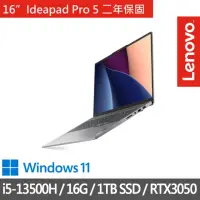 在飛比找momo購物網優惠-【Lenovo】特仕版 16吋i5輕薄筆電(IdeaPad 