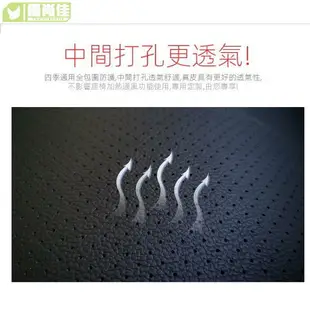 汽車全包坐墊 汽車用品 真皮福特福克斯專用汽車坐墊全包座套椅套四季通用經典18192022款