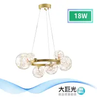 在飛比找momo購物網優惠-【大巨光】時尚風-LED 18W 吊燈-中_LED(MF-0