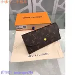 二手 LV M64301 EMILIE 長夾 新款經典花紋扣式零錢 黃色扣 黃色內裡現貨