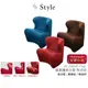 美國Style Dr. CHAIR Plus 健康護脊沙發/單人沙發/布沙發 和式款 泰迪棕/典雅紅/海洋藍