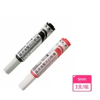 在飛比找momo購物網優惠-【Pentel 飛龍】後壓式白板筆/2色/MWL5M/6mm