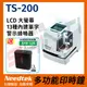 【送SHR-328碎紙機】優利達Needtek TS-220 多功能印時鐘*台灣製造 另有TS-350