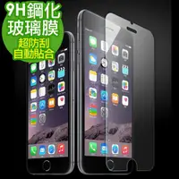 在飛比找蝦皮商城優惠-iphone 7 Plus/ iphone6/6S / ip