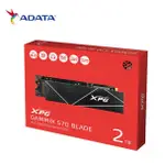 【AS電玩】PS5 擴充適用 ADATA威剛 XPG GAMMIX S70 BLADE SSD固態硬碟 1TB 2TB