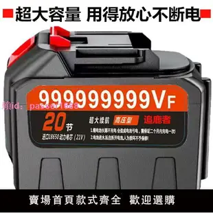 原裝正品牧田鋰電池大容量電鋸洗車機21V電板手收光機通用大電池