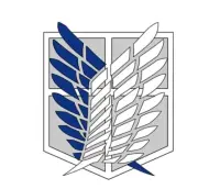 Attack on Titan Symbol 10" Tall Heat Transfer Iron on