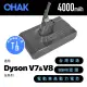 【CHAK恰可】Dyson V7 V8共用版 4000mAh 副廠吸塵器鋰電池 DC8240(適用SV11 HH11 SV10 SV10K)