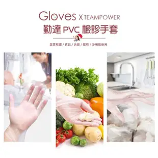 【勤達】PVC無粉手套-XL號-10盒/箱-100入/盒(人氣繪畫風、透明手套、食品、清潔、美容)