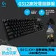 【Logitech 羅技】G512 RGB 機械遊戲鍵盤-青軸