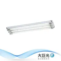 在飛比找鮮拾優惠-【大巨光】簡約風-LED T8 4尺20W3管日光燈-大(M