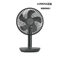 在飛比找ETMall東森購物網優惠-Lumena Stand 3Z 搖頭無線循環電風扇N9-FA
