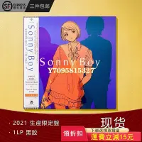 在飛比找Yahoo!奇摩拍賣優惠-現貨 漂流少年 Sonny Boy 1st OST 落日飛車