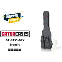 在飛比找蝦皮購物優惠-Gator Case Transit BASS Bag GT