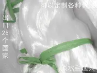 在飛比找Yahoo!奇摩拍賣優惠-漁網 單絲 膠絲 散裝 漁網絲型號多 彈力小 綜絲 尼龍絲散