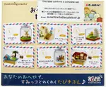 大賀屋 日貨 角落生物 盒玩 旅行造景瓶 兒童 玩具 裝飾品 收藏品 擺飾 裝飾 角落小夥伴 正版 J00018547