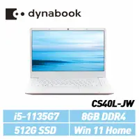 在飛比找蝦皮商城優惠-dynabook CS40L-JW14吋FHD IPS(i5