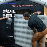 在飛比找Yahoo!奇摩拍賣優惠-精品迪卡儂新升級充氣床懶人氣墊充氣戶外氣墊床充氣床墊單人雙人