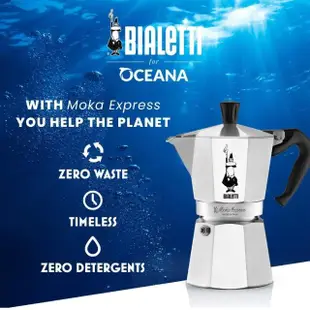 【Bialetti 比亞樂堤】經典摩卡壺MOKA1杯份(bialetti公司貨)