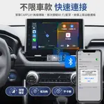 【台灣現貨】無線CARPLAY轉接器 適用各大車 隨插即用 免安裝 系 安卓/蘋果手機適用 有線轉無線  CARPLAY