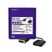 在飛比找蝦皮商城優惠-UPTECH DC107 DVI to VGA 轉換器