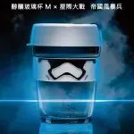 KEEPCUP 醇釀玻璃杯 (M) ×星際大戰，強化玻璃杯身，STAR WARS 星際大戰授權咖啡杯，澳洲設計製造