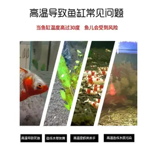 伊士達水草魚缸降溫風扇支架靜音冷水機散熱製冷棒神器水族用冷卻