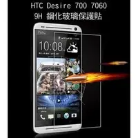 在飛比找PChome商店街優惠-＊PHONE寶＊精選下殺 HTC Desire 700 70