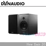 DYNAUDIO 書架喇叭 NEW EMIT 20 黑色