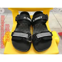 在飛比找蝦皮購物優惠-ADIDAS 愛迪達 TERREX CYPREX ULTRA