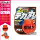 日本SOFT99-glaco免雨刷(巨頭)玻璃撥水劑大頭玻璃驅水劑(C239)120ml-瓶口附專用毛氈