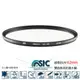 STC 雙面長效防潑水膜 鋁框 抗UV 保護鏡(62mm)