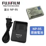 FUJIFILM 富士原廠 NP-95 相機電池 X100S X100T F30 F31 XS1 X30 X70