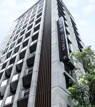 新驛旅店(台北復興北路店)CityInn Hotel Plus Fuxing N. Rd. Branch