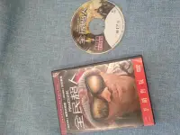 在飛比找Yahoo!奇摩拍賣優惠-全民超人二手DVD