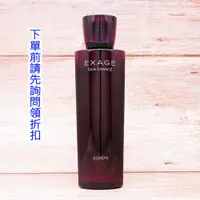 在飛比找蝦皮購物優惠-ALBION 活潤新肌調理液 90ml 奧碧虹