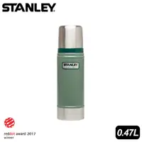 在飛比找蝦皮商城優惠-【Stanley 美國 經典真空保溫瓶0.47L《錘紋綠》】