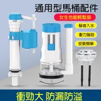 在飛比找蝦皮商城優惠-【曼德旺】伸縮進水器 背壓式低進水器 背壓 伸縮 馬桶 進水