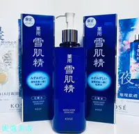 在飛比找Yahoo!奇摩拍賣優惠-【妮蔻美妝】KOSE高絲 雪肌精化妝水500ml (2021