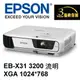 【3C量販店】EPSON EB-X31 3LCD商用投影機﹝三年保固﹞