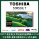 【TOSHIBA東芝】55型QLED量子點全陣列49瓦音效火箭炮重低音4K HDR Google TV Airplay2 (55M550LT)