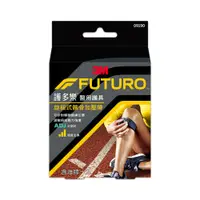 在飛比找蝦皮購物優惠-3M FUTURO 護多樂 醫療級-旋鈕式髕骨加壓帶