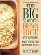 The Big Beautiful Brown Rice Cookbook ─ The World's Best Brown Rice Recipes