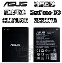 在飛比找樂天市場購物網優惠-【序號MOM100 現折100】C11P1506 ASUS 