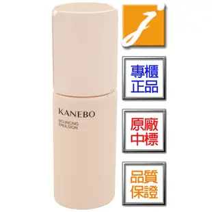 《jmakeBeauty》KANEBO佳麗寶 水嫩彈力潤膚乳(100ml)-2023.07 台灣專櫃來源