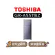 【可議】 TOSHIBA 東芝 GR-A55TBZ 510L 變頻雙門冰箱 GR-A55TBZ(N) A55TBZ